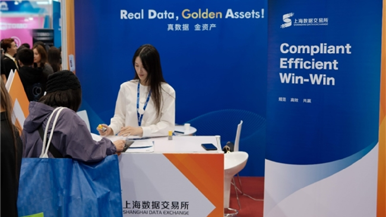 上海數據交易所亮相2025香港Web3嘉年華 首提真實數據資產（RDA）新範式