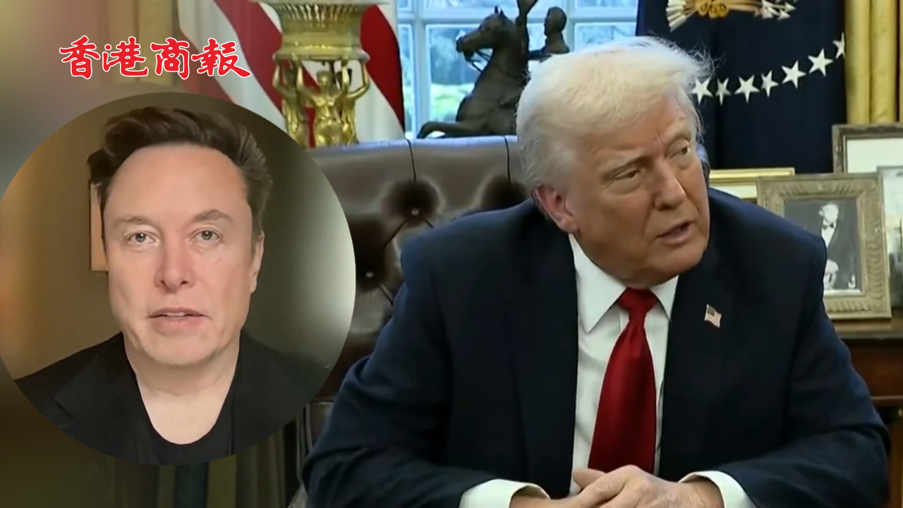有片丨馬斯克直接要求撤銷對等關稅 特朗普：我不聽