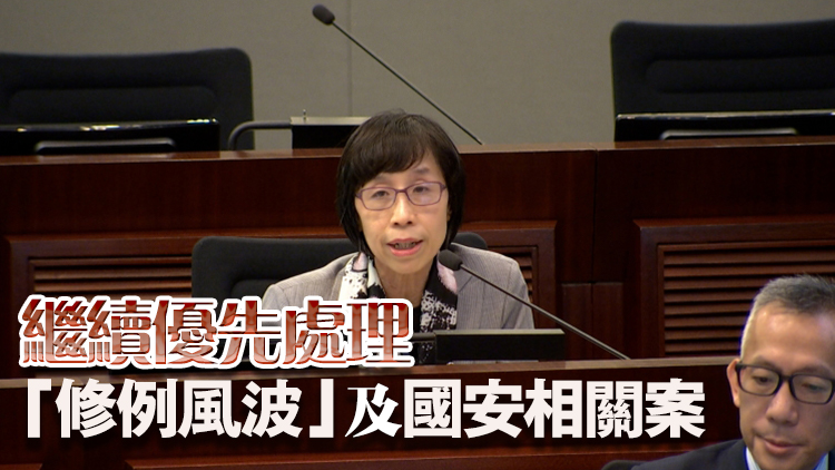 司法機構截至去年審結96％「修例風波」相關案及86％國安案