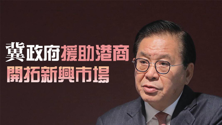 林健鋒：若關稅問題惡化 港出口及製造業將步入寒冬 