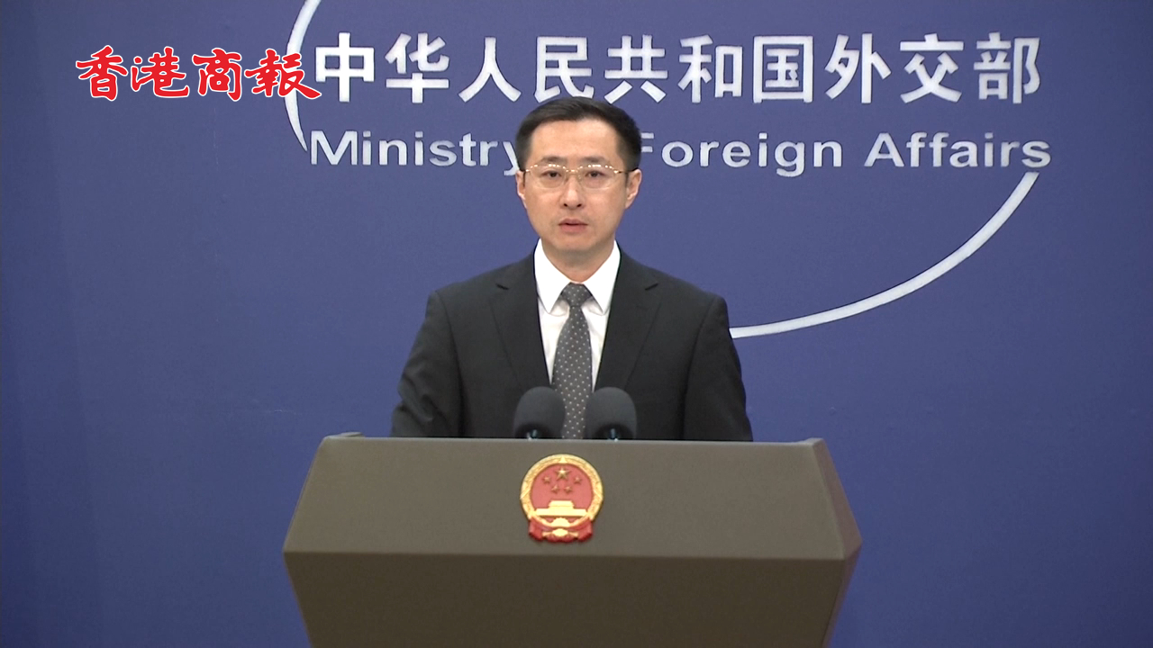 有片丨美威脅升級對華關稅 外交部：中國人不惹事也不怕事