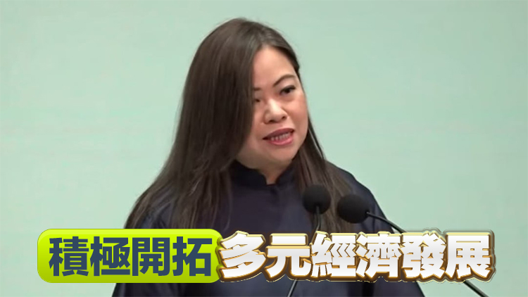 羅淑佩：體育園將與西九文化區形成文體旅遊雙引擎黃金組合