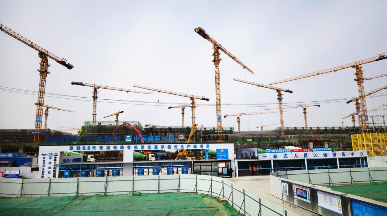 維信諾加碼合肥 全球首條8.6代線點亮「中國屏」