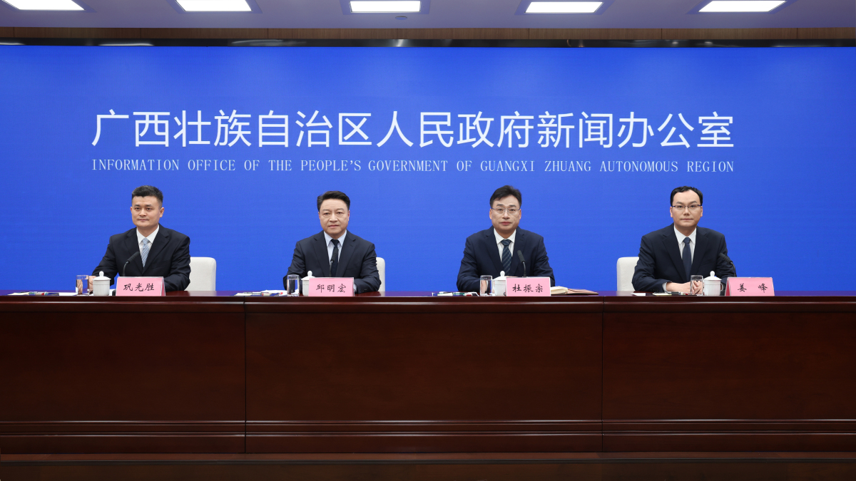 2025年國際醫學創新合作論壇將於4月下旬在桂防城港舉辦