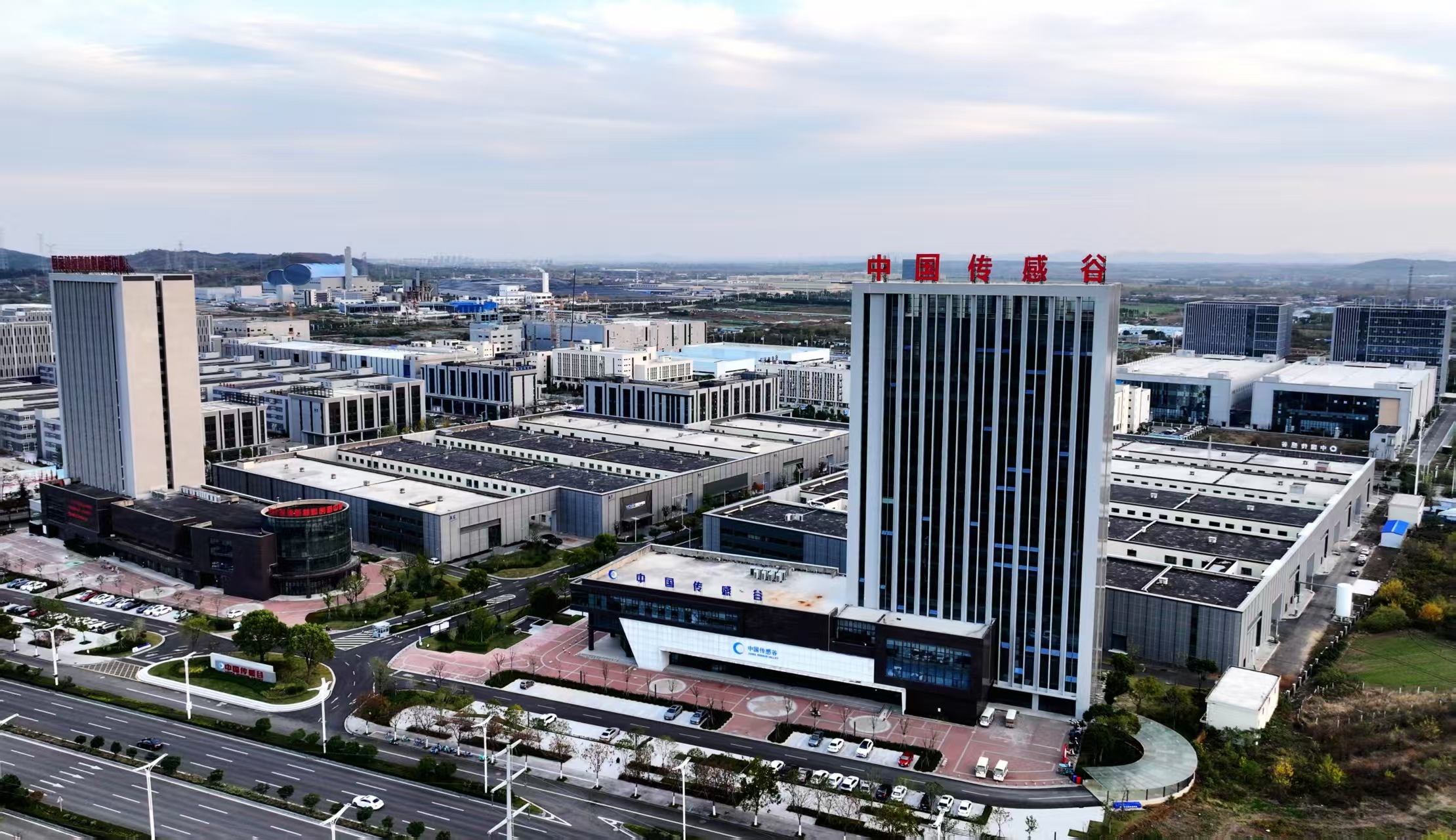 安徽蚌埠：多鏈協同 打造千億級中國傳感谷