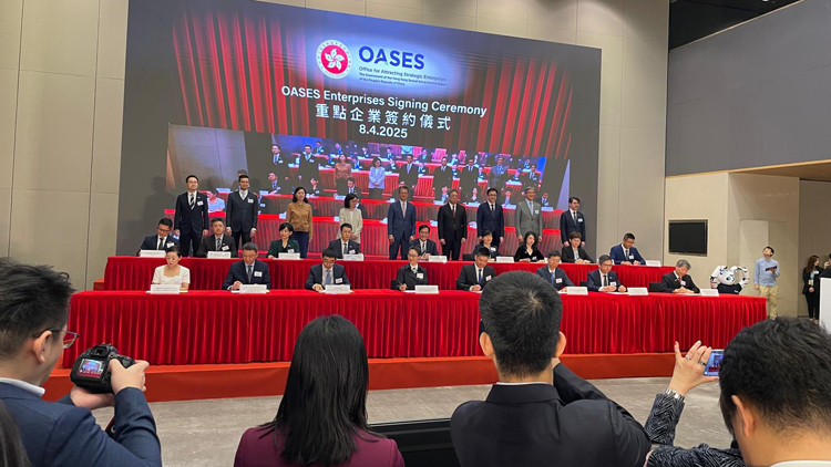 18家重點科技企業落戶香港 陳茂波：有助推動本港創科生態圈發展