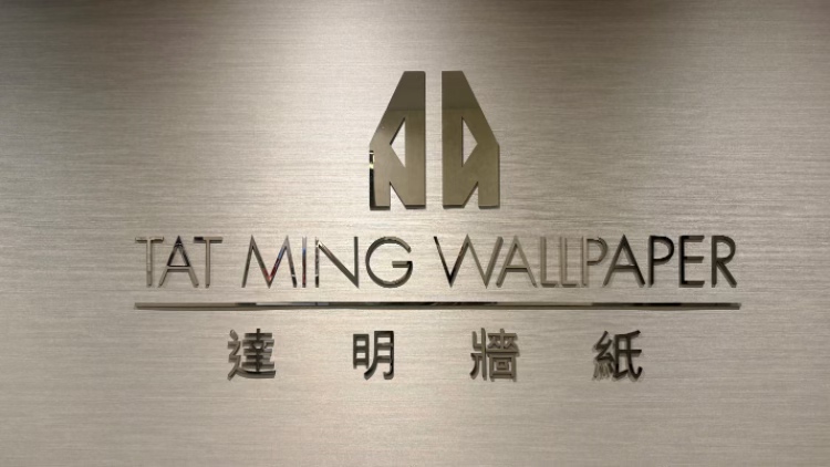 地板會 「變色」、牆紙能隔音......家裝材料，正在悄悄進化