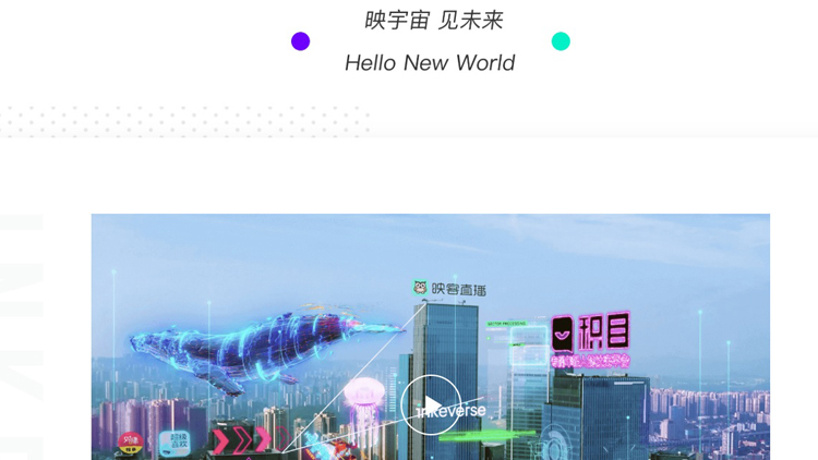 【市場慧眼】短劇+出海雙引擎 映宇宙護城河加固