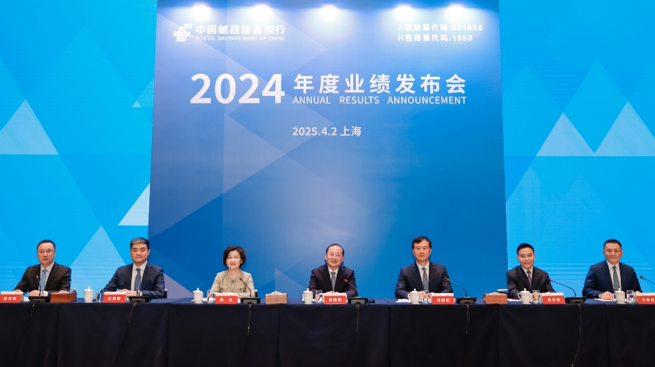 郵儲銀行強筋健骨 煥新出發