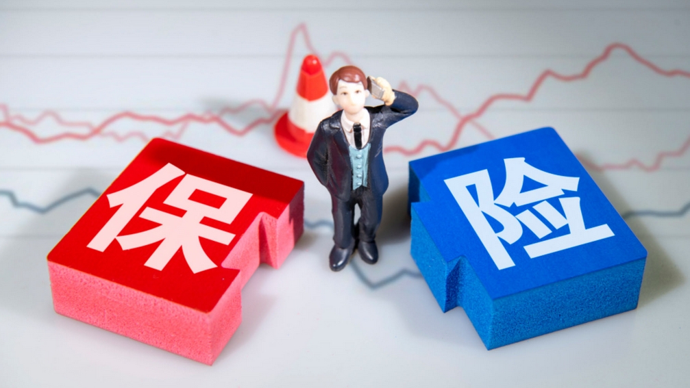 【財通AH】「長錢」來了！險資入市比例上調5%