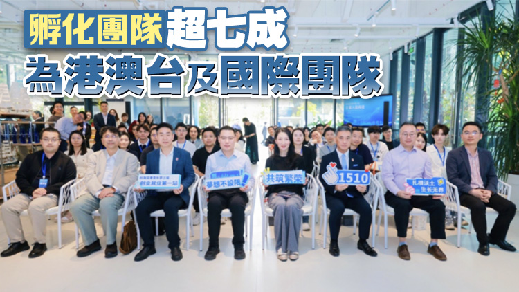 前海夢工場舉辦2025年首季企業入園典禮