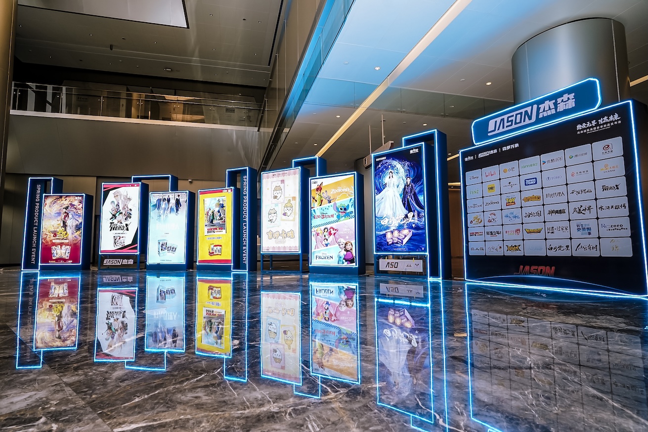 哪吒2系列收藏卡全渠道銷售額就突破1億元  傑森娛樂傑集團強勢出圈