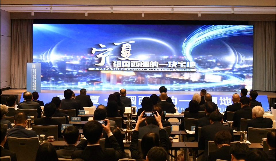 寧夏赴港澳合作參訪團抵港 寧港兩地經貿交流再啟新程