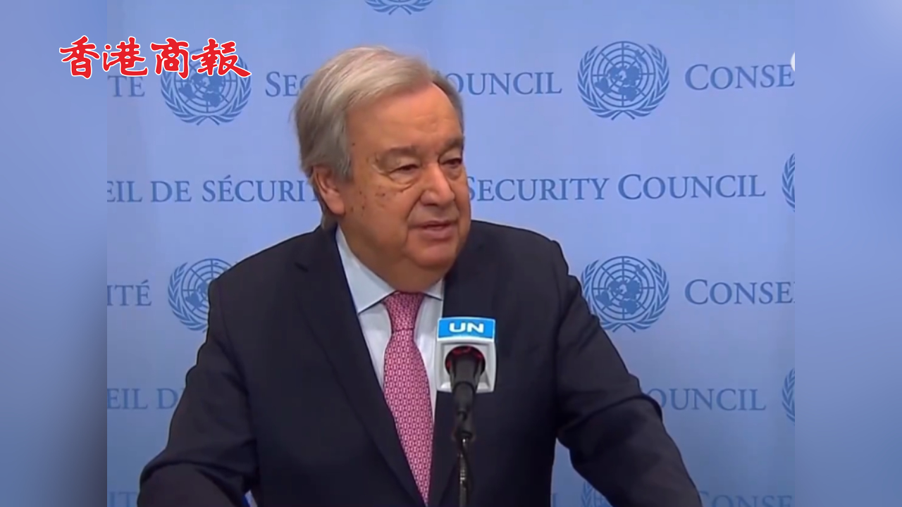 有片丨美新關稅政策生效 古特雷斯重申聯合國立場：貿易戰沒有贏家