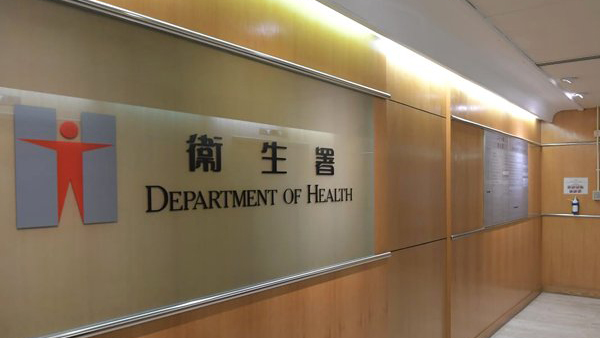 首批3名非本地培訓牙醫正式加入衞生署服務公眾