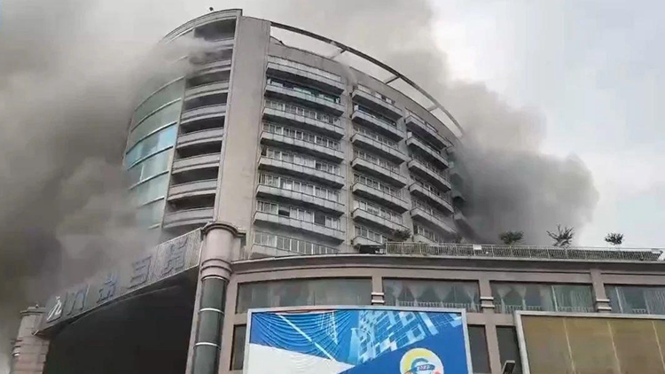 四川自貢「7·17」重大火災原因查明 32名公職人員被追責問責