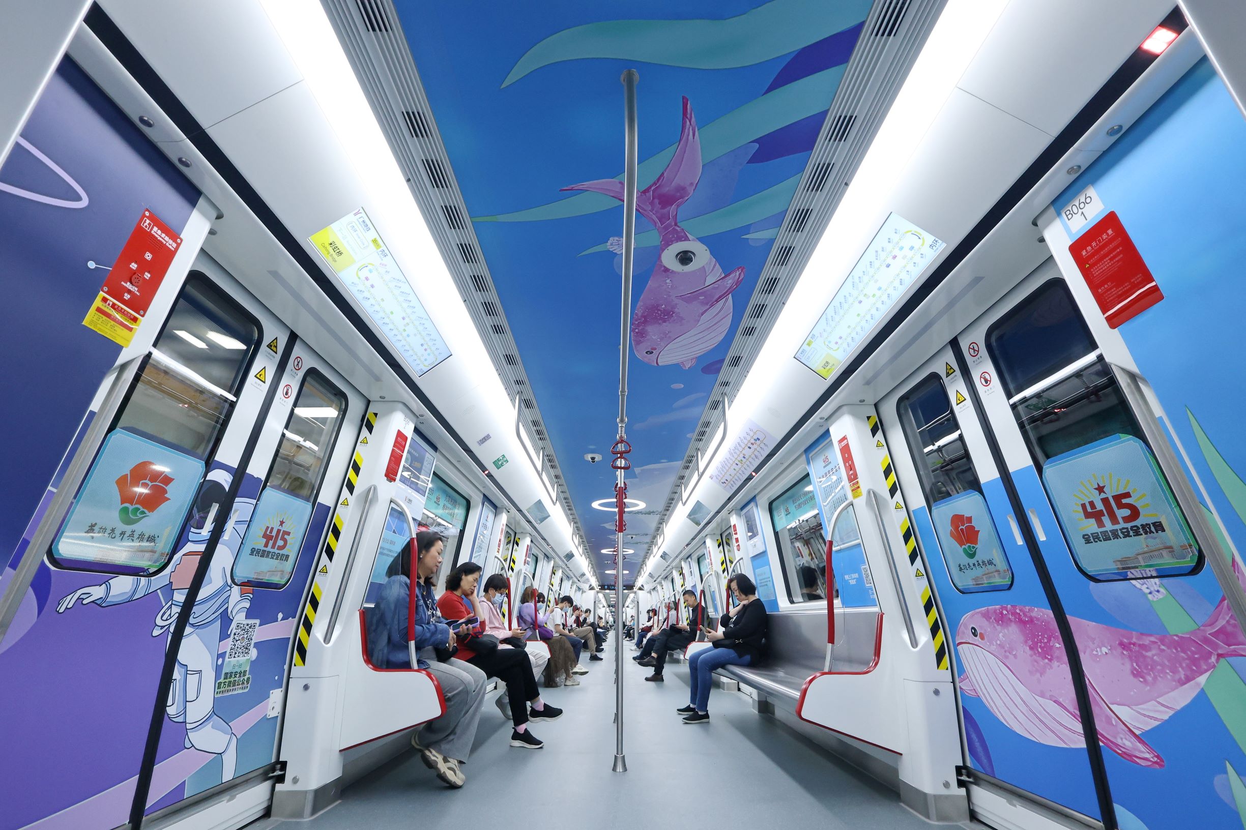 2025年廣州「國安號」地鐵專列發車