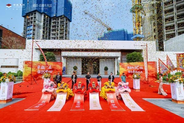 卓越前海未來城新品發布會圓滿舉行