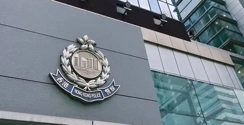 休班警黃大仙被捕  涉非禮11日提堂