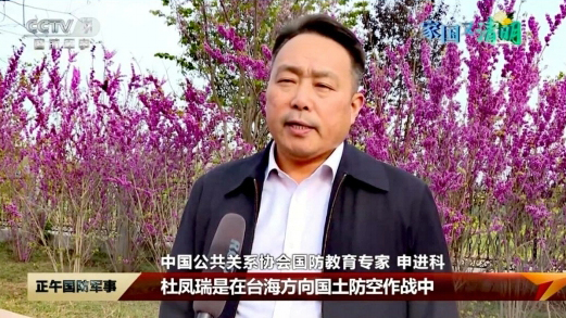 依法宣傳國防教育 走開「七位一體」新模式