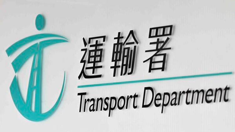 企圖欺騙收件人付款等 運輸署籲市民提防偽冒「易通行」虛假網站