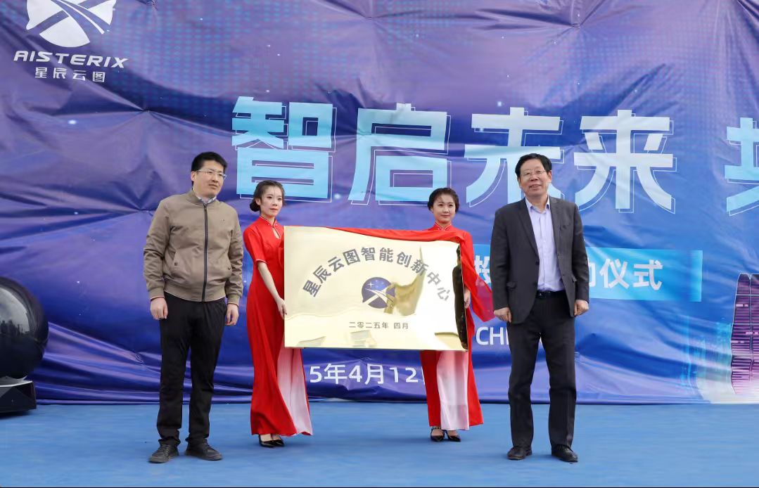 山西臨猗舉辦智能製造產業招商引資對接洽談會