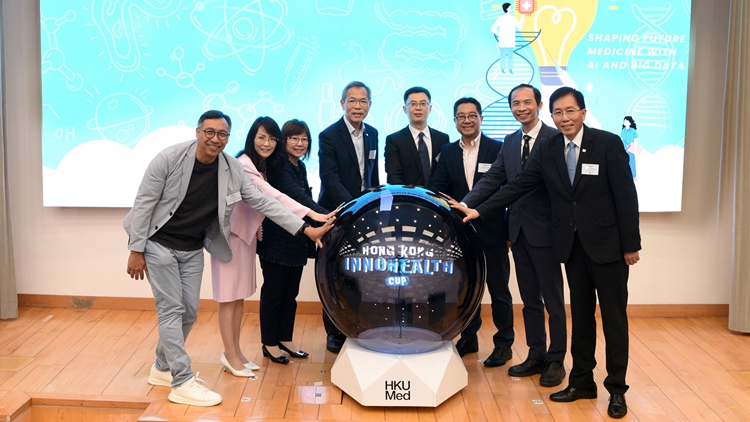 港大醫學院舉辦「香港健康創科盃」 逾500中學師生智鬥AI醫療創新