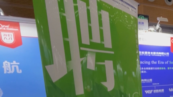 春季招聘會海歸專場在深舉行 187家單位提供超5000個崗位