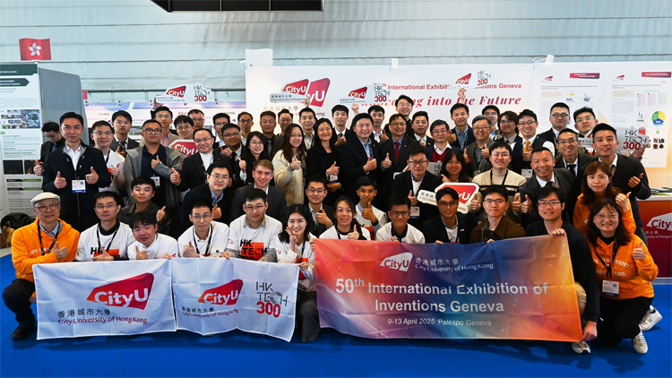 城大在日內瓦國際發明展上勇奪33個獎項