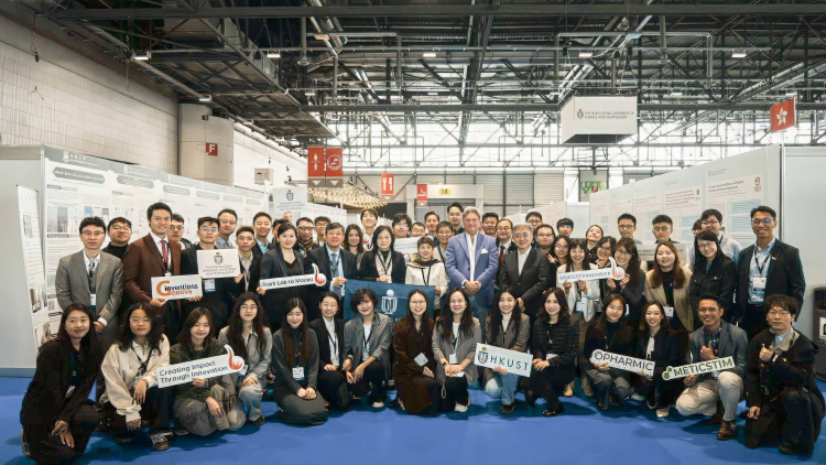科大於第五十屆日內瓦國際發明展創歷史佳績
