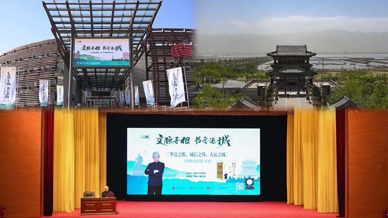 紀連海解鎖書香運城新玩法