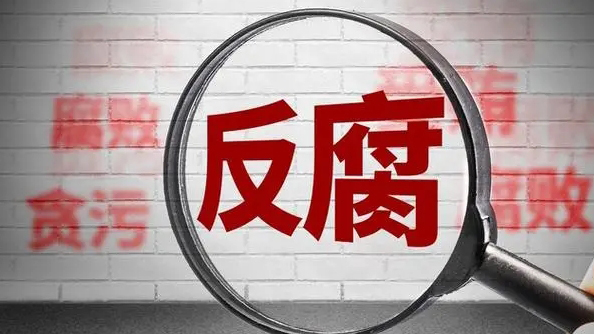 中信集團原副總經理徐佐被提起公訴