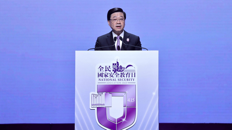全民國安教育日 |  李家超：感謝夏主任對特區關心、指導和支持
