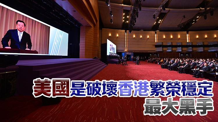 全民國安教育日 | 夏寶龍：忘記歷史就意味着背叛 須牢記修例風波慘痛教訓