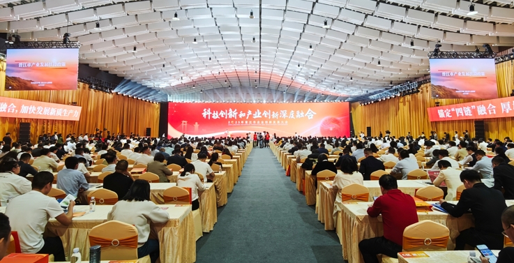 晉江市隆重召開2025年企業創新發展大會