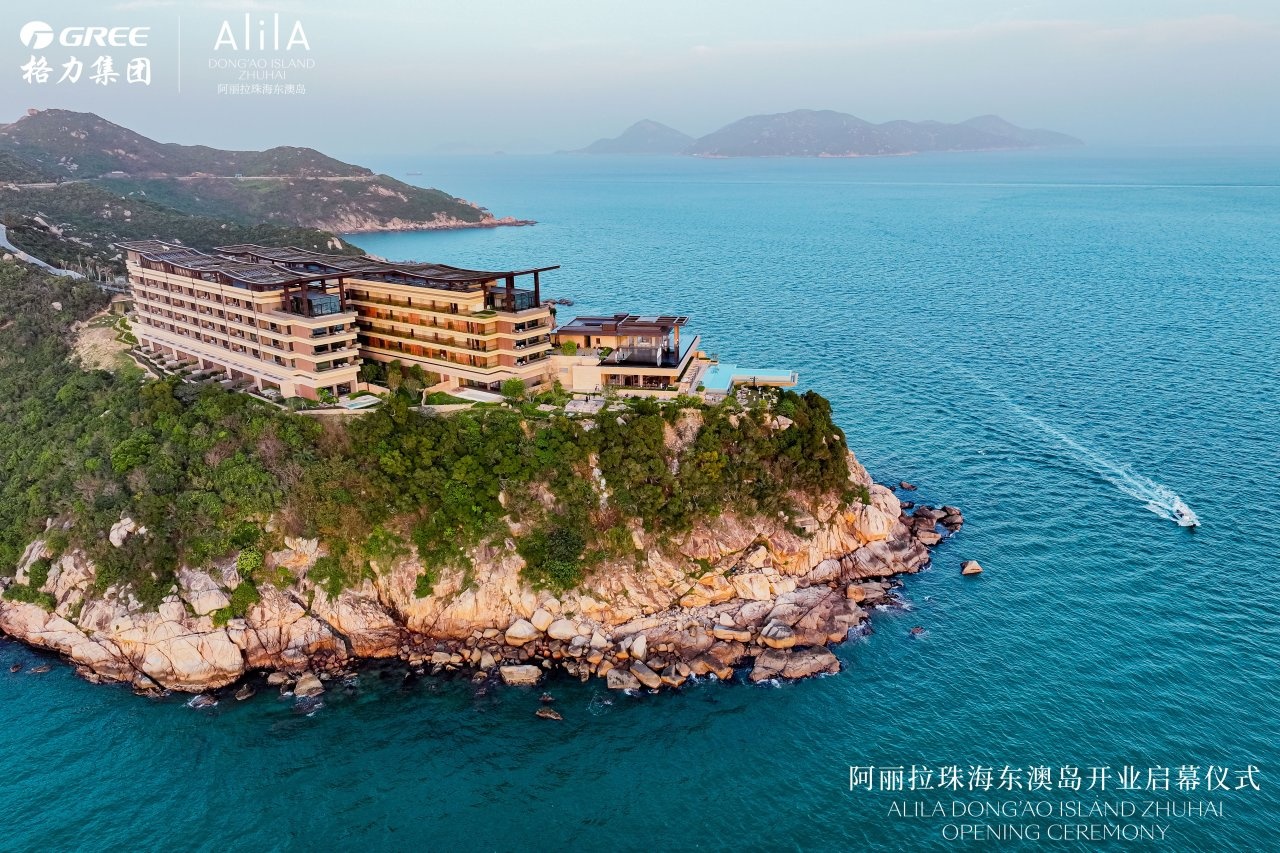 國內唯一海島懸崖酒店阿麗拉（AlilA）珠海開業