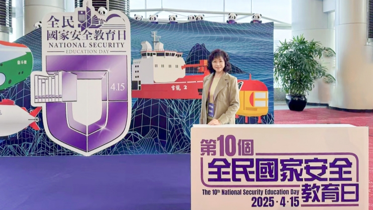 【來論】維護國家安全，共築香港美好明天