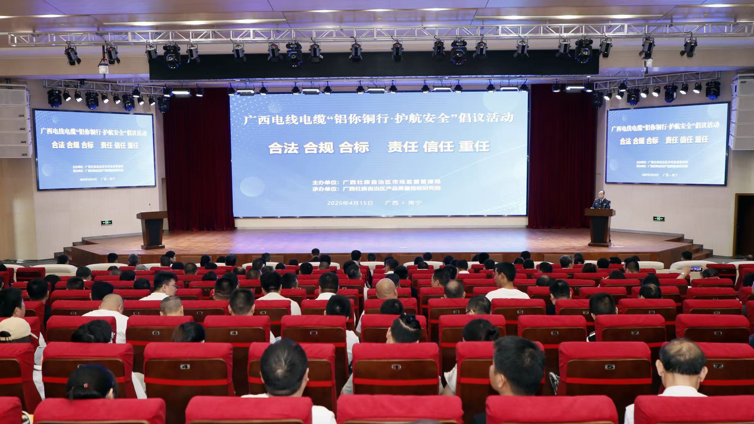 桂百色啟動全國首批電解鋁碳足跡認證試點