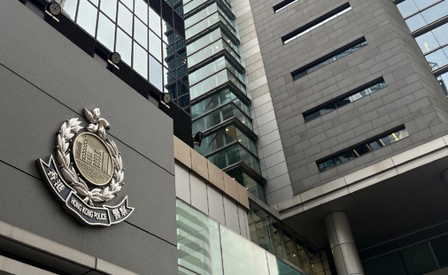 警方旺角犁庭掃穴 搗破釣魚機賭檔