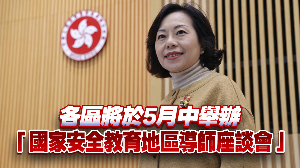 麥美娟：民青局將以新思維深化地區治理 培育青年有理想敢擔當