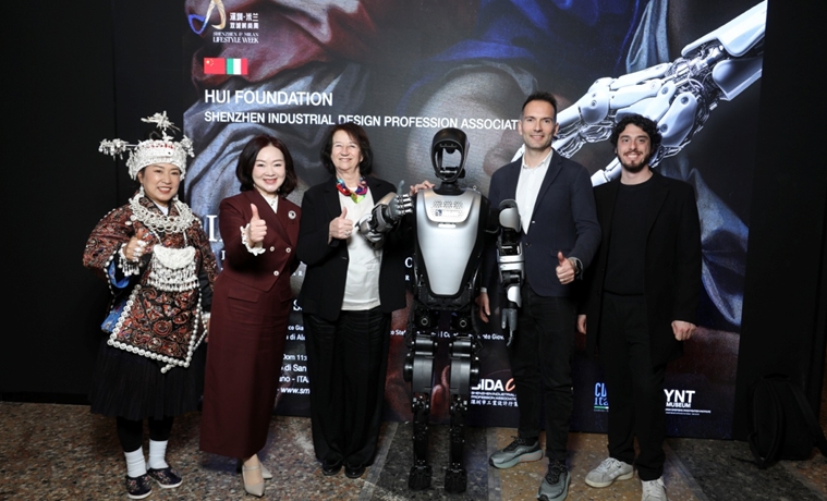 中意雙城記 賡續深圳（龍華）·米蘭時尚科技新紀元