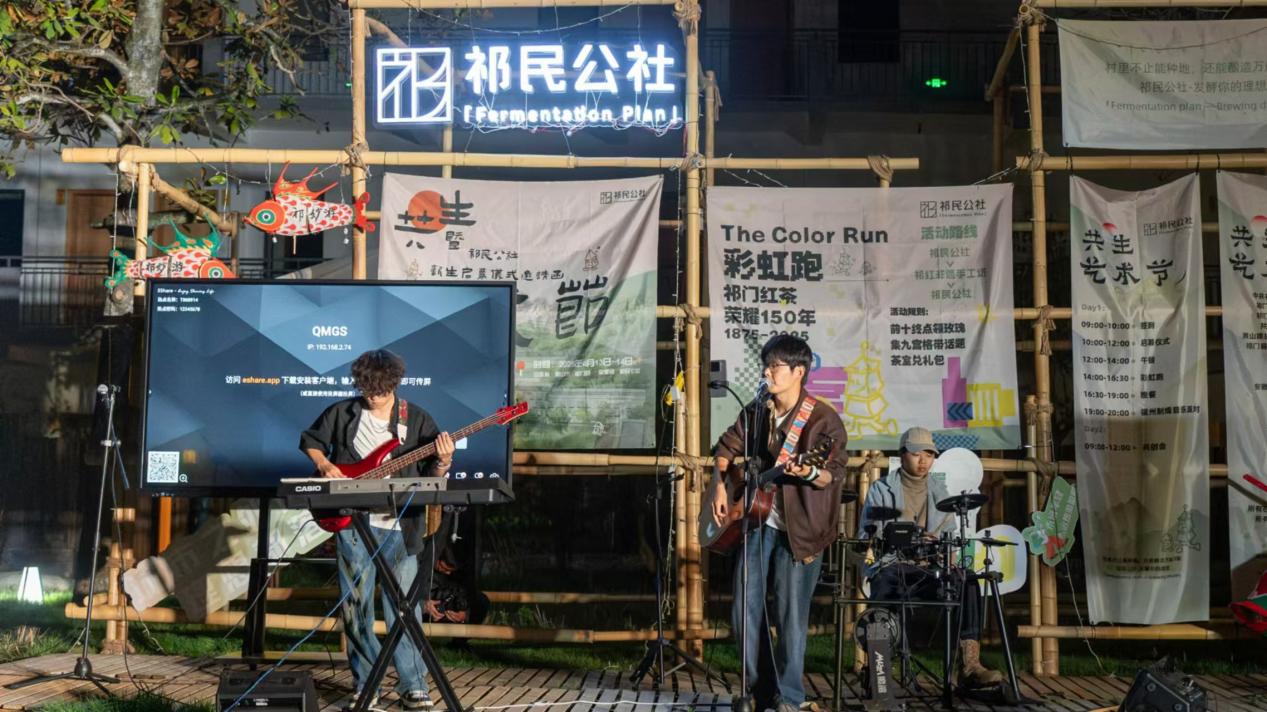 青春理所當「燃」!祁民公社為青年打開就業創業新空間