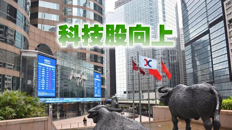 【收市盤點】港股收市升338點 網易龍湖潤啤升4%
