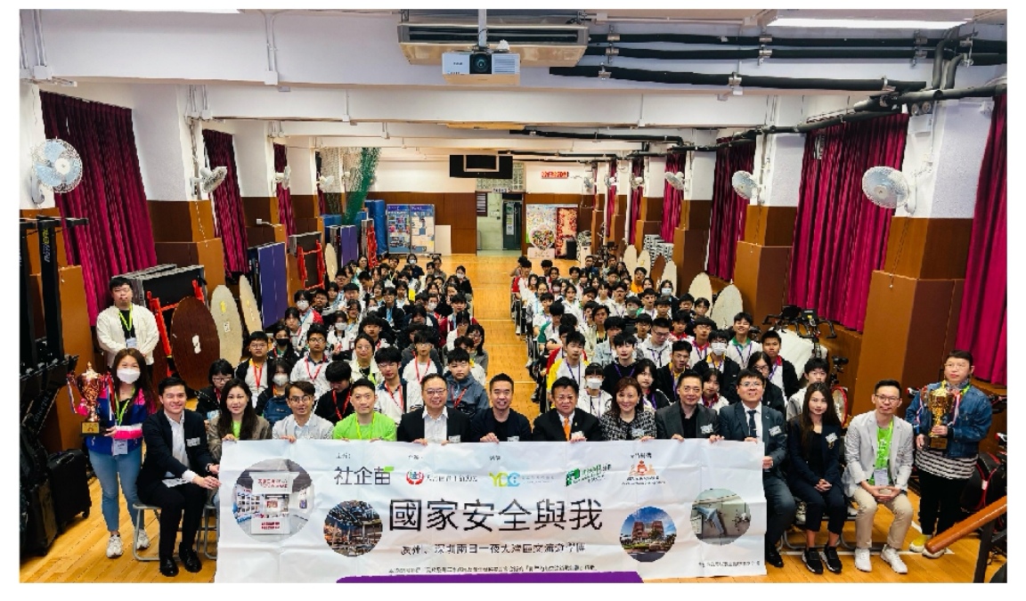 香港社企苗慈善會舉辦青少年交流遊學團走進廣深