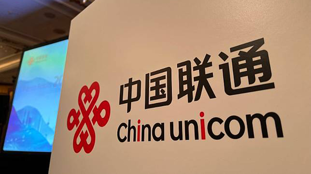 聯通首季盈利增5.6%至59億人民幣