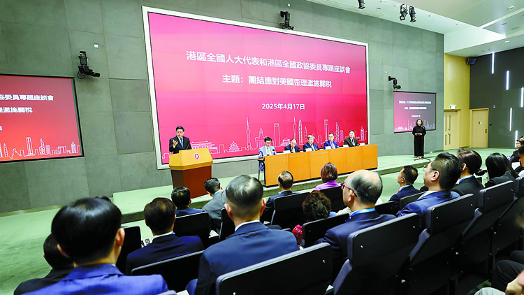 【港商時評】深化灣區合作 共對貿戰衝擊