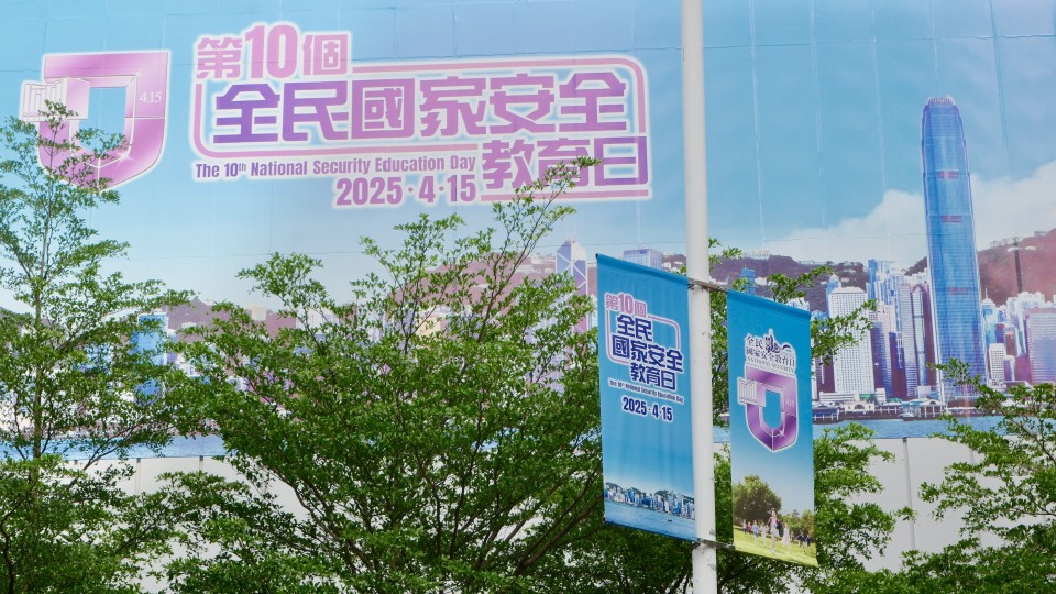【熱門話題】前事不忘保持警醒 維護國安警鐘長鳴
