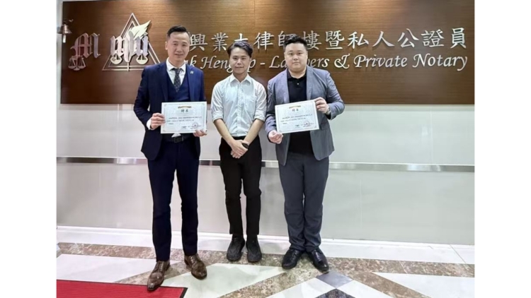 澳門民眾法律促進會與南沙合一雙創基地簽署戰略合作協議