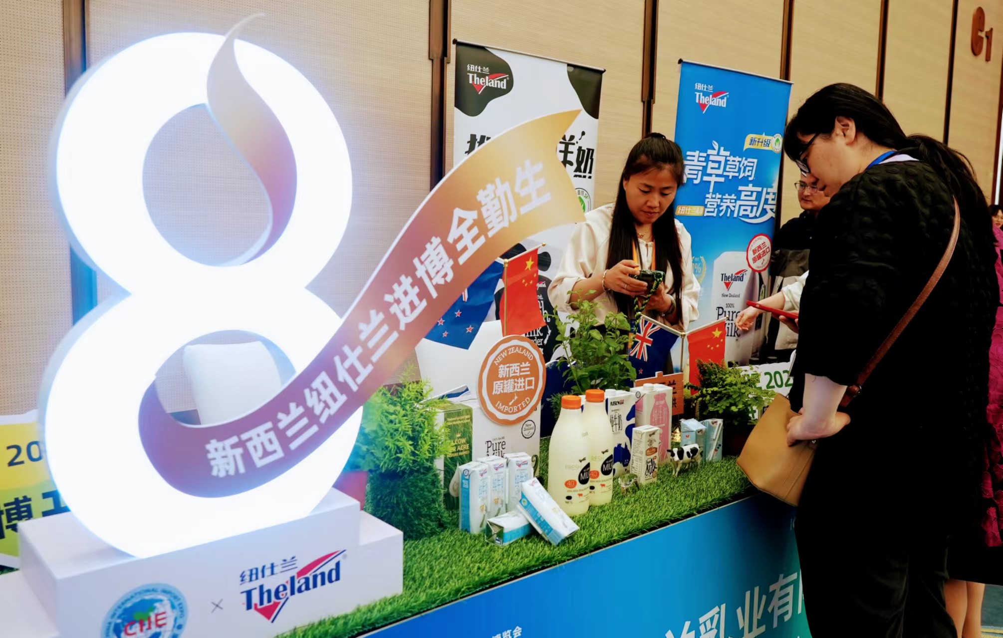 信心十足深耕中國  新西蘭紐仕蘭八年共「進」