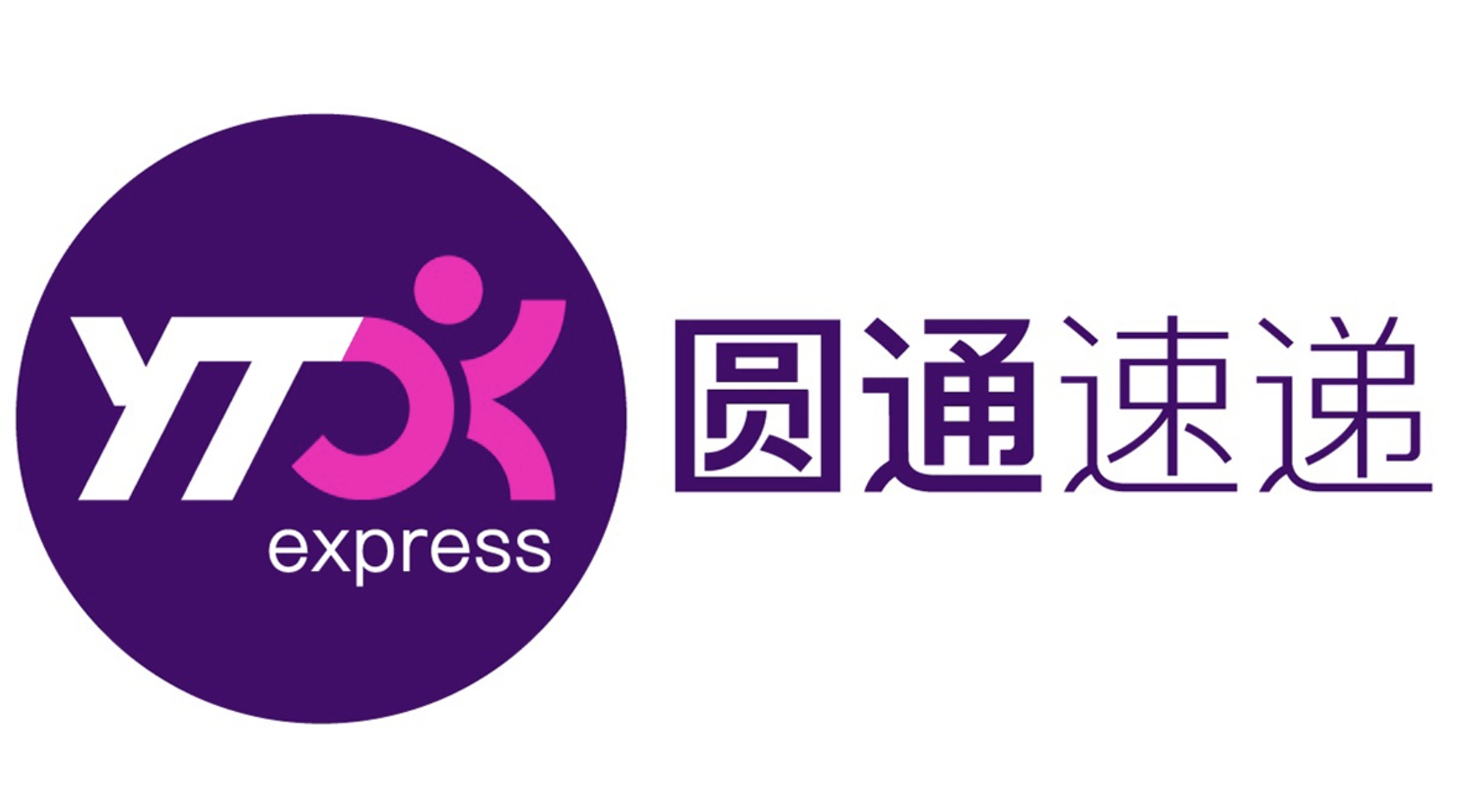 圓通速遞：3月快遞產品收入58.11億元 同比增13.4%